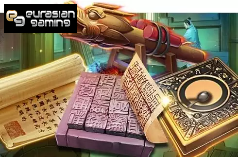 The Four Inventions